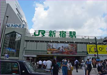 新宿駅