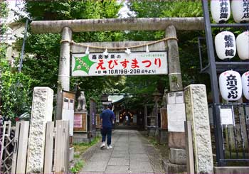 稲荷鬼王神社