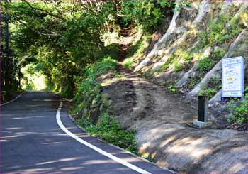 登山口