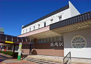 鶴岡駅