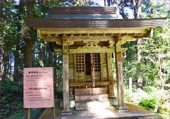 根裂神社