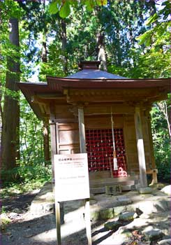 植山姫神社