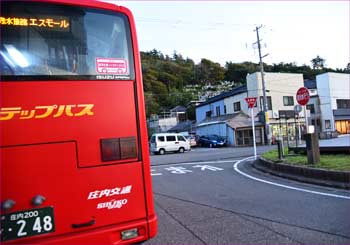 湯野浜温泉