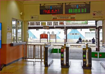 鶴岡駅