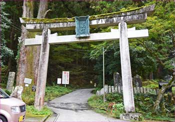 御嶽神社鳥居