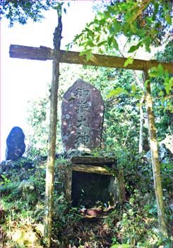 御嶽神社