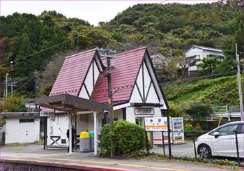 谷峨駅