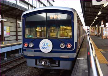 伊豆箱根鉄道