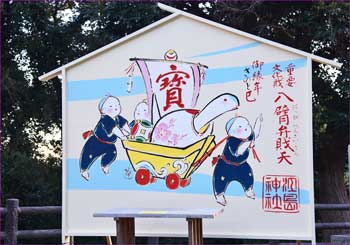 江ノ島神社の大絵馬