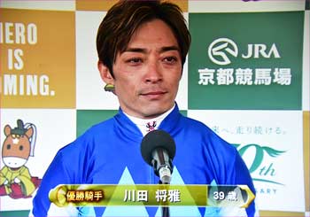 川田騎手