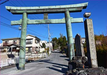 宗我神社鳥居