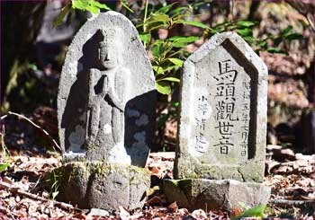 馬頭観音