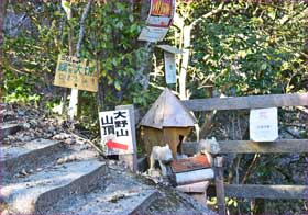 地蔵岩口