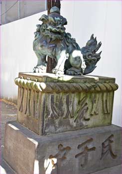 花園神社狛犬