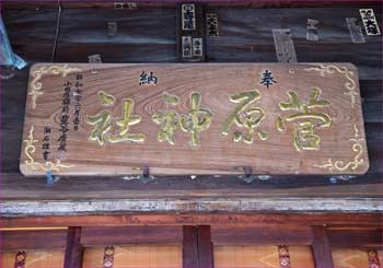 神額