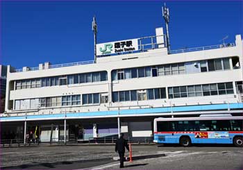 逗子駅