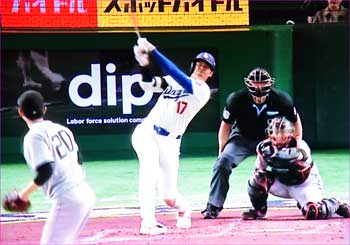 大谷