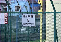 鉄塔5