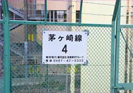 鉄塔4