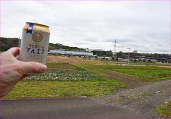 乾杯