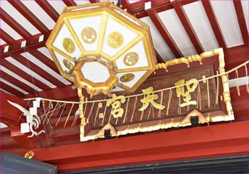 扁額