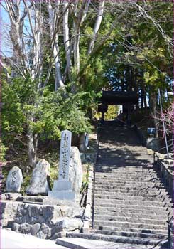 慈雲寺入口
