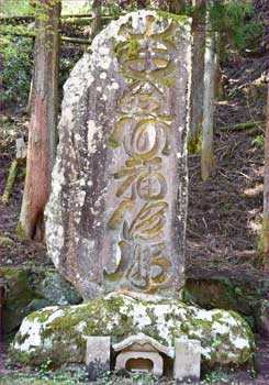 題目碑