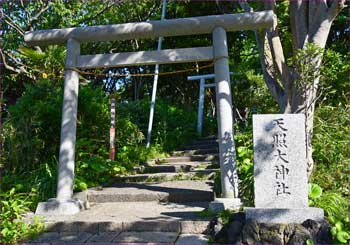 天照大神社