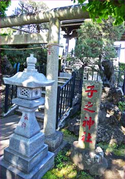 社号標
