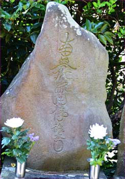 題目碑