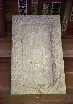 神額