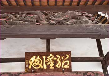 向拝