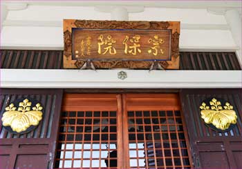 扁額