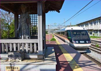 聖高原駅