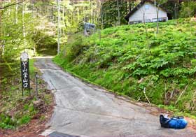 登山口で