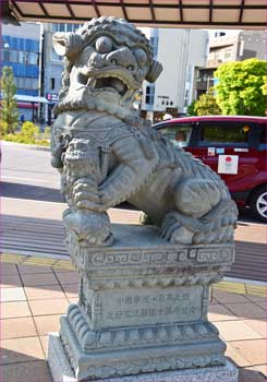 シナ狛