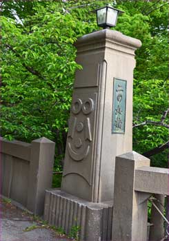 二の丸橋