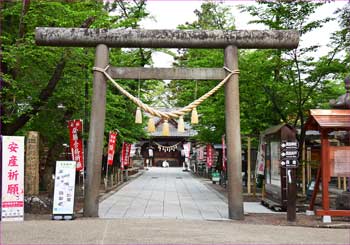 真田神社