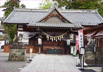 真田神社