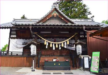 真田神社