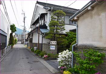 宿