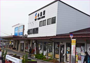 小諸駅