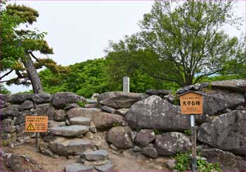 天守閣跡