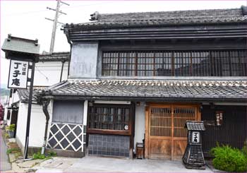 そば屋丁子庵