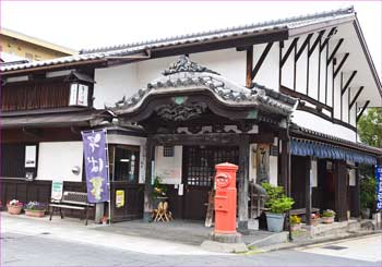 そば七