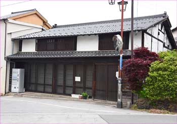 結城屋
