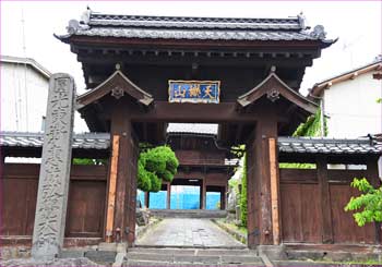 足柄門