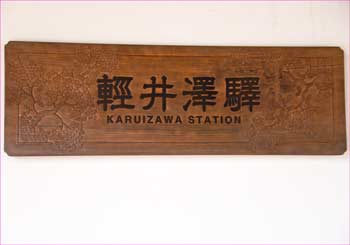 看板