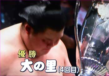 優勝杯を