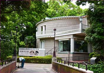 神奈川近代文学館